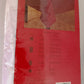 Vintage Holiday at Home Christmas Carol Damask Rectangle Tablecloth White Berry Leaves Noel Design Polyester 60 x 84-NIP